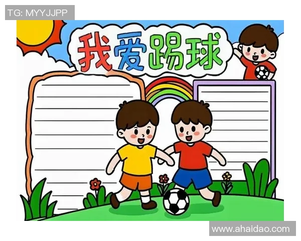 足球小红帽的冒险旅程在绿茵场上追逐梦想与友情的故事